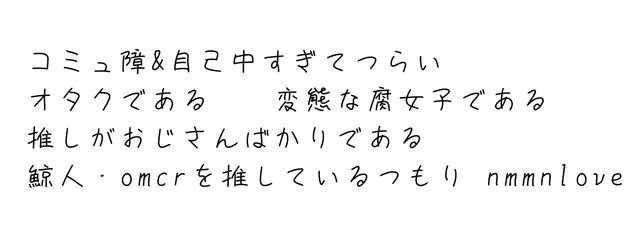 鮎𓆟さんの壁紙画像