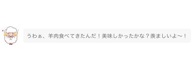 汚物さんの壁紙画像