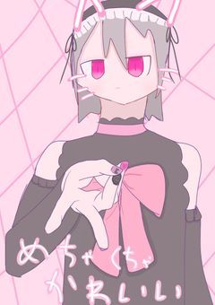 【配信部屋】地雷系は好きですか？