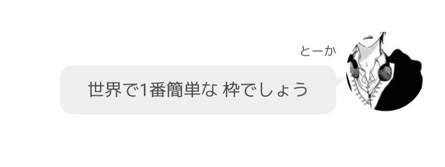 　　　　低　浮　上　游　薙　。さんの壁紙画像