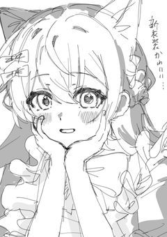 推しの事務所さんや、🅿️さんを語る部屋