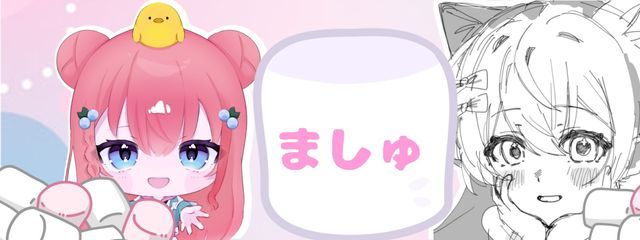 🍅🥒🍜🥚(ましゅ) さんの壁紙画像
