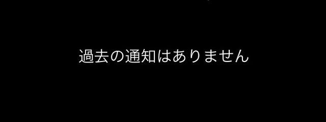 ら  い  お  ん  ｻ  ﾝさんの壁紙画像