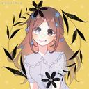 (なまえ)