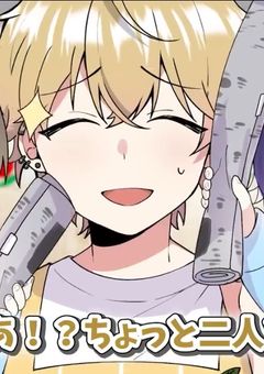 🎼👑愛され短編集ー！！