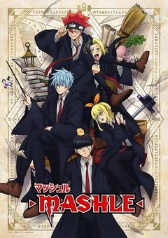 天才な神覚者は問題だらけ？