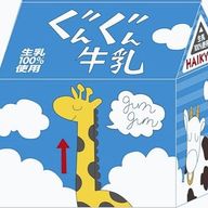 𝕪𝕦𝕜𝕒さんのアイコン画像