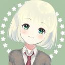 (なまえ)