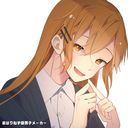 えと