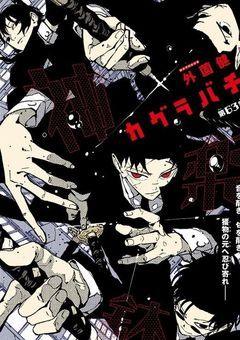 救ってくれた貴女方へ
