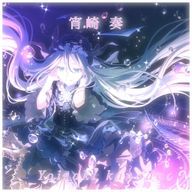 ‪︎︎ 星野 雪季さんのアイコン画像