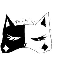 虎目カガミ @投稿できないけどウォタチャレは愛してる!!さんのアイコン画像