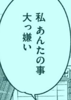  -鈍 感 先 生 は 僕 が 嫌 い 。-