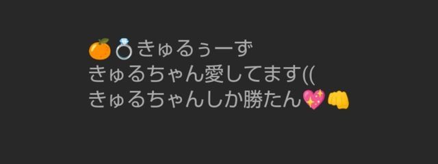    き ゅ る う ゆ      ． さんの壁紙画像