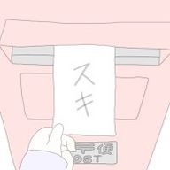 🌏cookie🌏さんのアイコン画像
