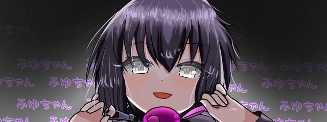 寒咲ふゆさんの壁紙画像