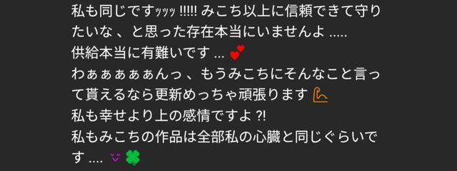 ︎ ︎𝘓𝘶𝘷𝘺 ︎# 🐿🎸🎼 ♡さんの壁紙画像