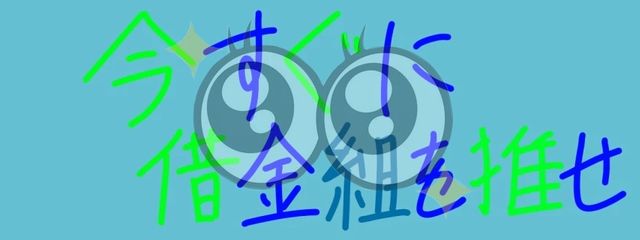 わい(ﾟ∀ﾟ)@フォロバ100%さんの壁紙画像