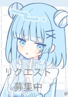 〜オリキャラ製作所〜