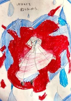 次は君を、殺さないから!【参加型】