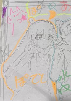 いつまでも待ってるよ。