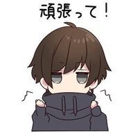 僕さんのアイコン画像
