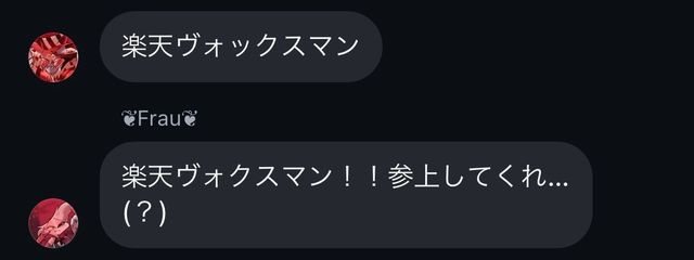 笑満さんの壁紙画像