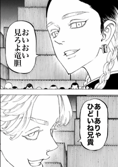 幼馴染みは複雑？【完】