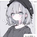(なまえ)