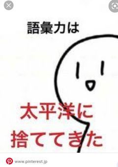 雑談