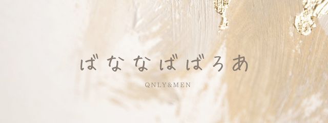 ばななばばろあさんの壁紙画像