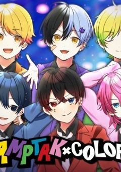 AMPTAKの短編集〜ちぐ受け多め）