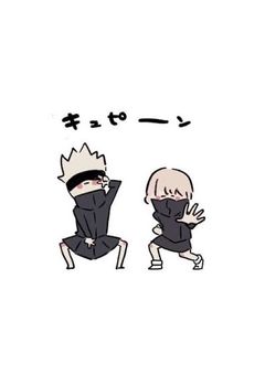 【呪術廻戦】コピペ集やったった。