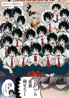 【ヒロアカ】コピペ集やったった。