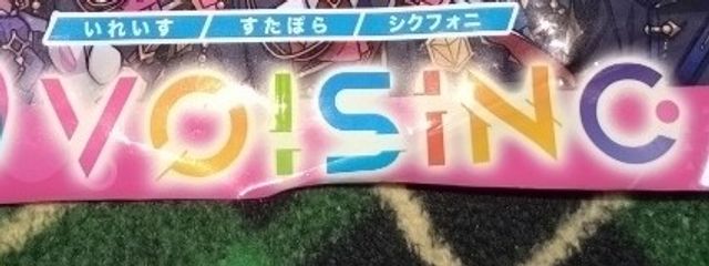 ゆとさぶですさんの壁紙画像