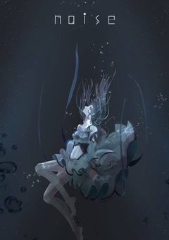 ごめんねって言葉はもう君には届かない…