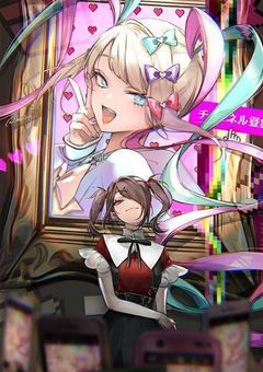 傷口 から 漏れ出す 液を「愛」と 形容 してみた .