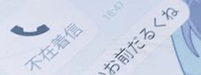 墾田永年謝罪法@フォロセの小説に🌟で👤🔙さんの壁紙画像