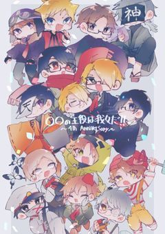 何気ない日々【d!】