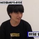 鈴木悠仁