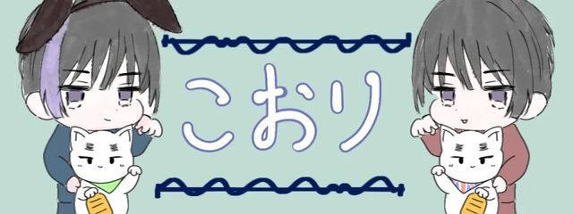 溶けたこおり　＠俺もとうらぶの小説書きたいさんの壁紙画像