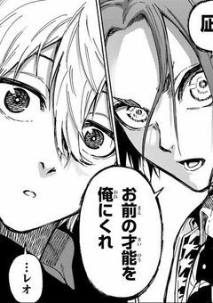 当て馬ポジに幸せを