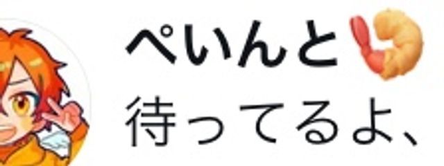 タントラ麺さんの壁紙画像