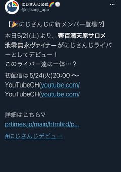 サロメお嬢様の執事です