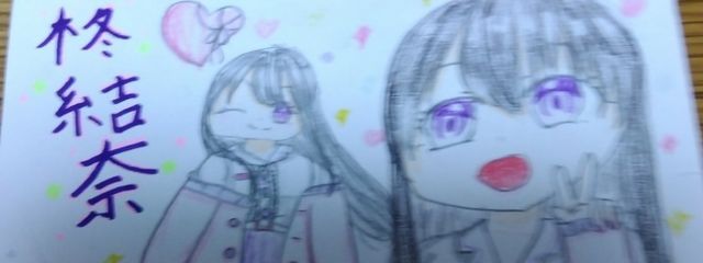 柊結奈＠更新激遅🪻😇さんの壁紙画像