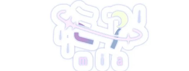 ミア@引退さんの壁紙画像