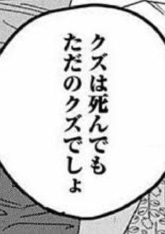 桃青【浮気】