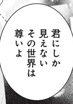 お兄ちゃん達に愛され過ぎて困ってます！！