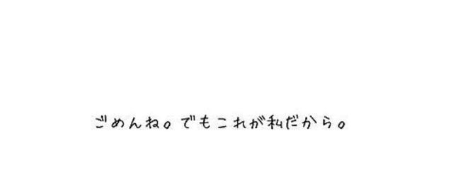 天継 なる .# 転生さんの壁紙画像