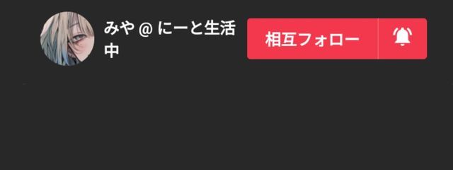 天河　尊（あまかわ・みこと）さんの壁紙画像